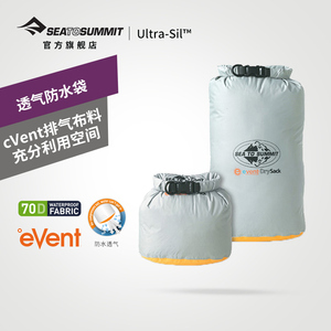 漂流防水包 户外冒险的可靠守护者