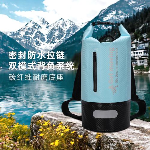 碳纤维拼接手提防水包沙滩游泳袋户外漂流包 防水桶袋双肩溯溪包